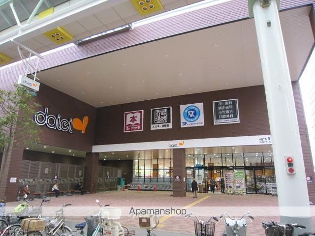 スーパー　ダイエー赤羽店（スーパー）まで966m