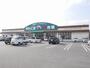 スーパー　あんくる夢市場久保田店（スーパー）まで1300m