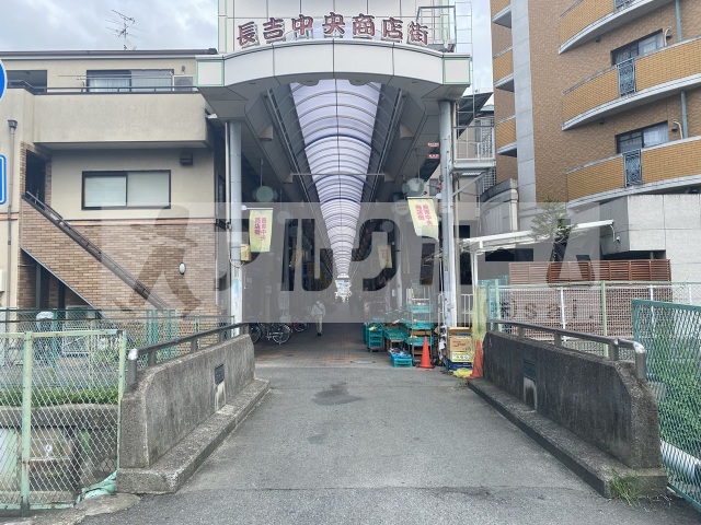 ショッピングセンター　ダイソースーパーサンコー長吉店（ショッピングセンター）まで246m