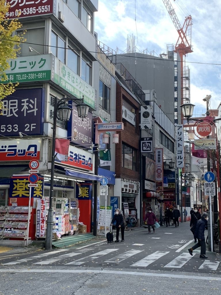 ドラックストア　ミネドラッグ中野駅前店（ドラッグストア）まで3420m