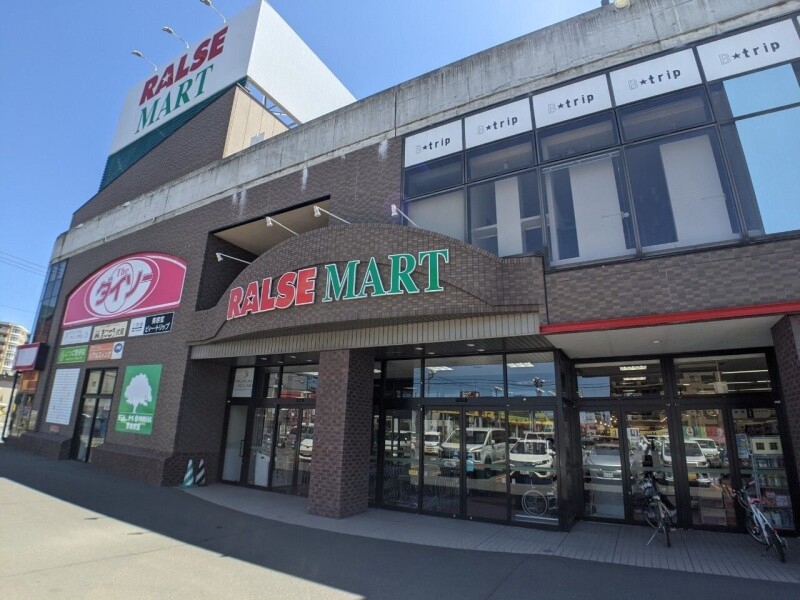 スーパー　ラルズマート伏見店（スーパー）まで555m