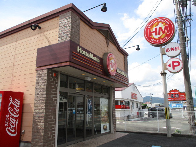 飲食店　ほっともっと西予宇和町店（飲食店）まで1100m