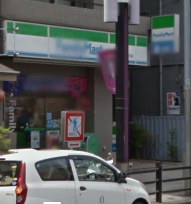 コンビニ　ファミリーマート 森下一丁目店（コンビニ）まで293m