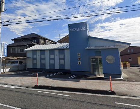 その他　中野整骨院（その他）まで313m