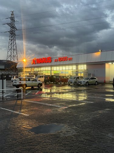 スーパー　NARUS(ナルス) にしやま店（スーパー）まで351m