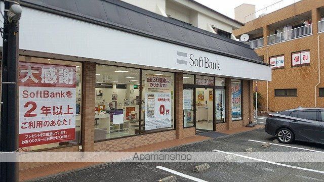 その他　ソフトバンク小作店（その他）まで244m