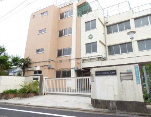 中学校　目黒区立第九中学校（中学校）まで843m