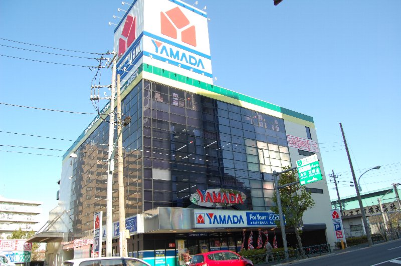 その他　ヤマダ電機　アウトレット南砂店（その他）まで789m
