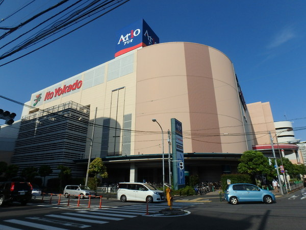 スーパー　イトーヨーカドーアリオ西新井店（スーパー）まで581m