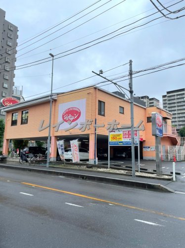飲食店　ジョナサン 志木本町店（飲食店）まで383m