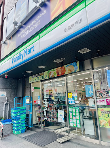 コンビニ　ファミリーマート 四条猪熊店（コンビニ）まで80m