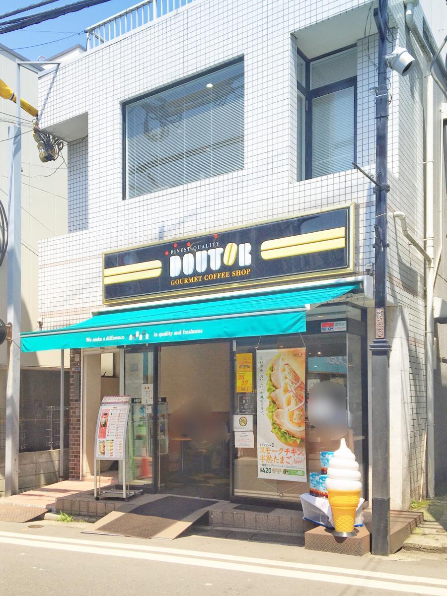 飲食店　ドトールコーヒーショップ妙蓮寺店（飲食店）まで105m
