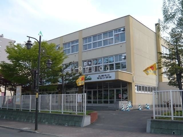 その他　琴似小学校（その他）まで1128m