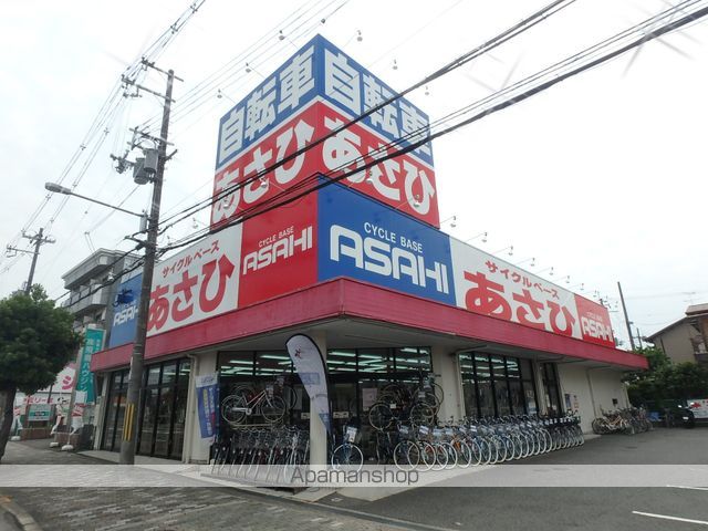 その他　サイクルベースあさひ（その他）まで217m