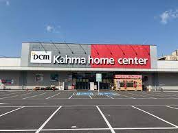 ホームセンター　DCM 名古屋黄金店（ホームセンター）まで738m