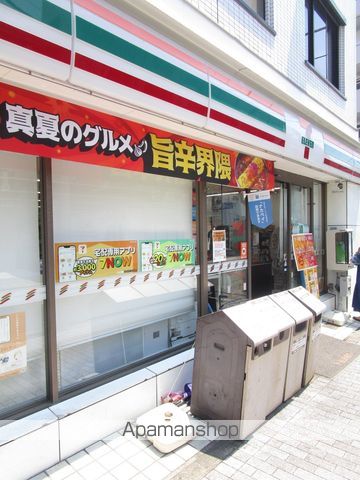 コンビニ　セブン－イレブン中野新橋店（コンビニ）まで246m