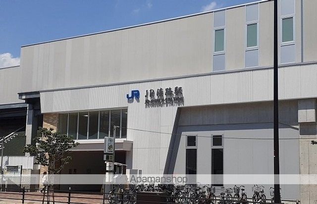その他　ＪＲ淡路駅（その他）まで1100m