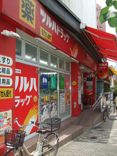 ドラックストア　調剤薬局ツルハドラッグ南池袋店（ドラッグストア）まで369m