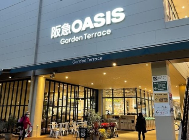 スーパー　阪急オアシスキセラ川西店（スーパー）まで977m
