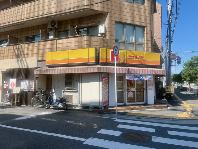 飲食店　ほっかほっか亭吹田店（飲食店）まで489m