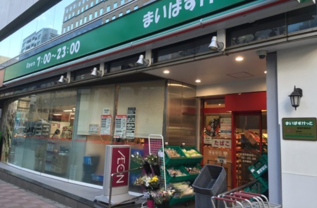 スーパー　まいばすけっと 新富町駅前店（スーパー）まで244m