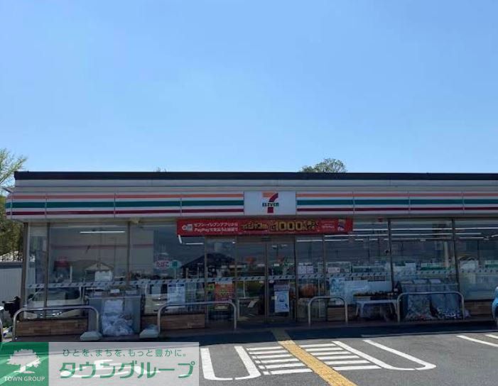 コンビニ　セブンイレブン加須北小浜店（コンビニ）まで1090m