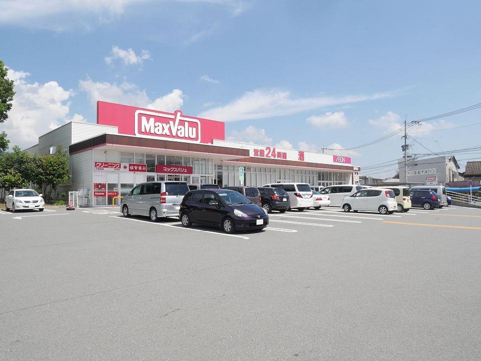 スーパー　マックスバリュ尼寺店（スーパー）まで1453m