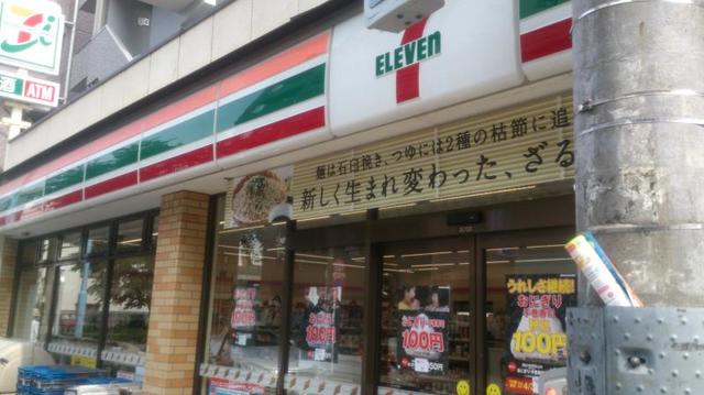 コンビニ　セブンイレブン杉並芦花公園店（コンビニ）まで169m