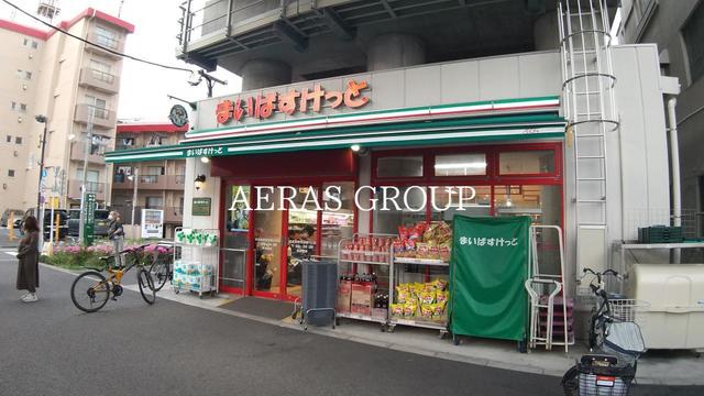スーパー　まいばすけっと 京成曳舟明治通り口店（スーパー）まで350m