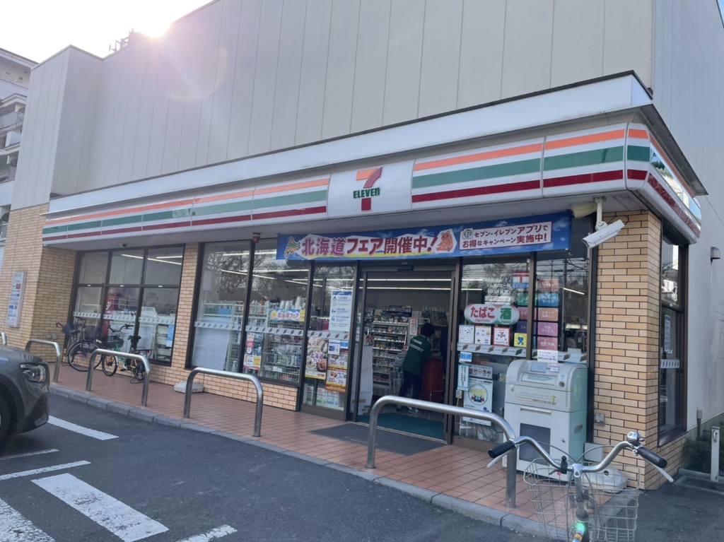 コンビニ　セブンイレブン 足立東綾瀬公園店（コンビニ）まで270m