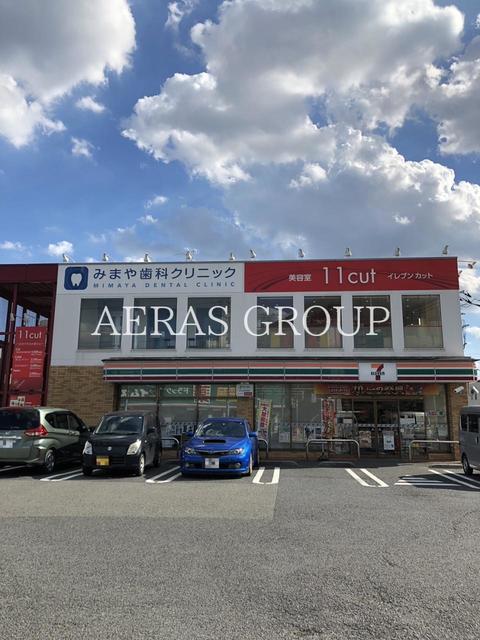 コンビニ　セブン-イレブン 昭島緑町２丁目店（コンビニ）まで149m