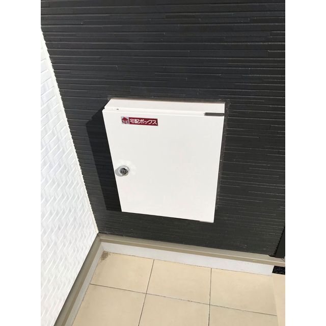 その他　宅配ボックス