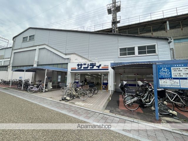 スーパー　サンディ恩智店（スーパー）まで339m