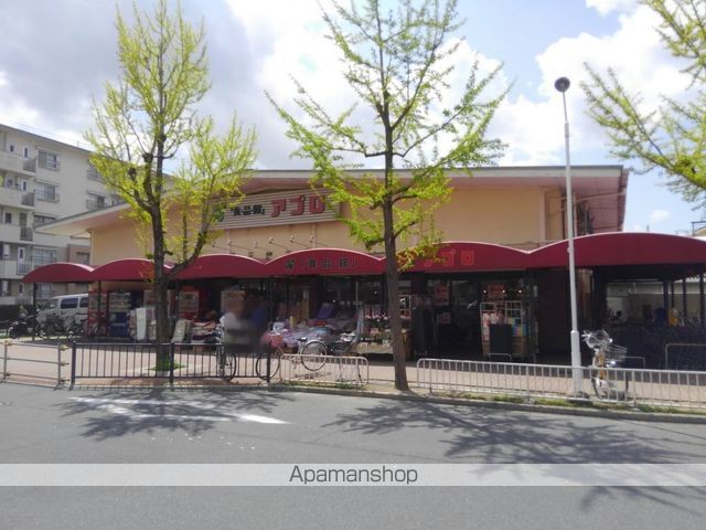 スーパー　食品館アプロ総持寺店（スーパー）まで372m