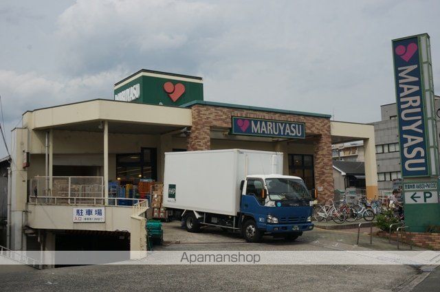 スーパー　（株）マルヤス／西真上店（スーパー）まで569m