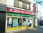 その他　二葉クリーニング高橋店（その他）まで47m