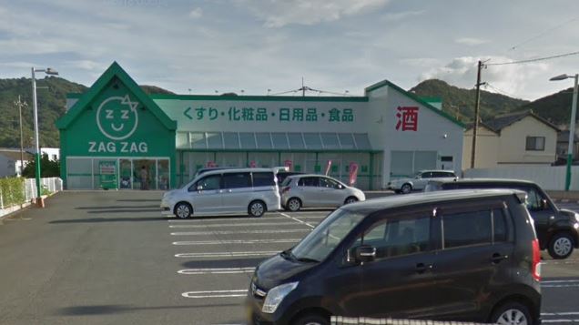 ドラックストア　ザグザグ彦崎店（ドラッグストア）まで1193m