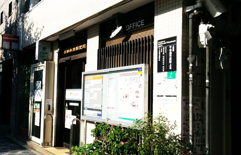 郵便局　京都聚楽郵便局（郵便局）まで271m
