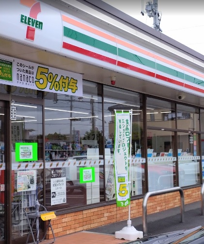 コンビニ　セブン－イレブン　藤枝高洲店（コンビニ）まで563m