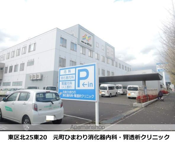 病院　元町ひまわり消化器内科・腎透析クリニック（病院）まで375m