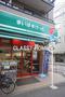 スーパー　まいばすけっと大森北2丁目店（スーパー）まで291m