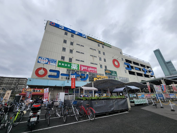 ホームセンター　ホームセンターコーナン 天王寺店（ホームセンター）まで796m