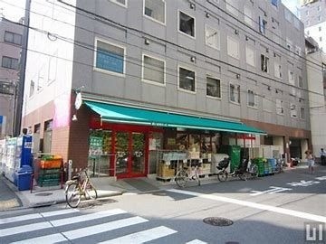 スーパー　まいばすけっと新橋5丁目店（スーパー）まで5m