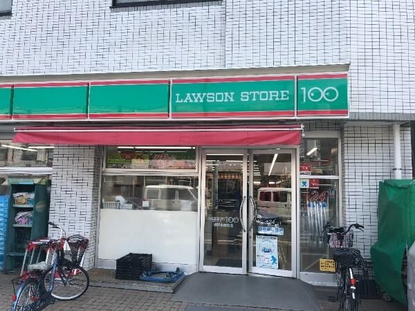 コンビニ　ローソンストア100横浜本郷町店（コンビニ）まで410m