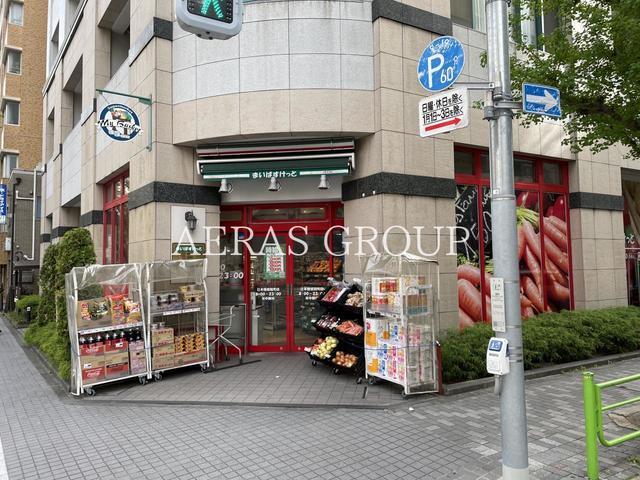 スーパー　まいばすけっと 日本橋蛎殻町店（スーパー）まで93m