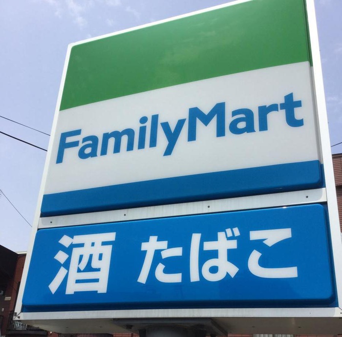 コンビニ　ファミリーマート 札幌南７条西７丁目店（コンビニ）まで160m