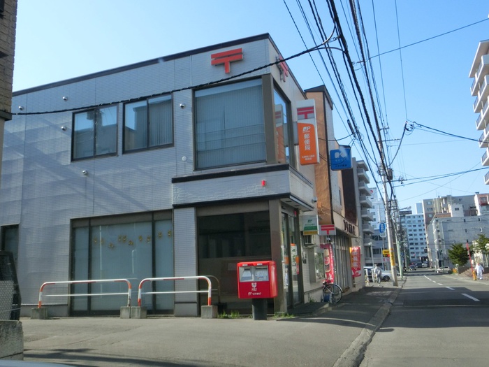 郵便局　札幌南八条西郵便局（郵便局）まで500m
