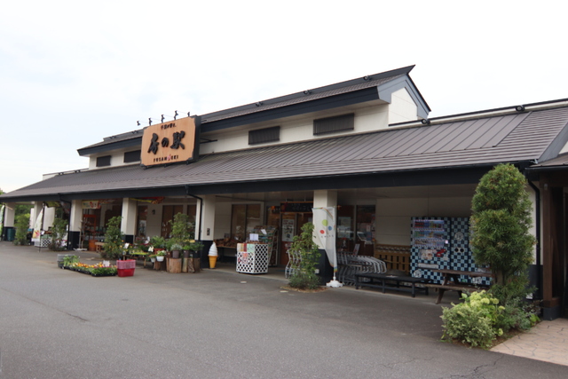 その他　加曽利　房の駅（その他）まで1000m