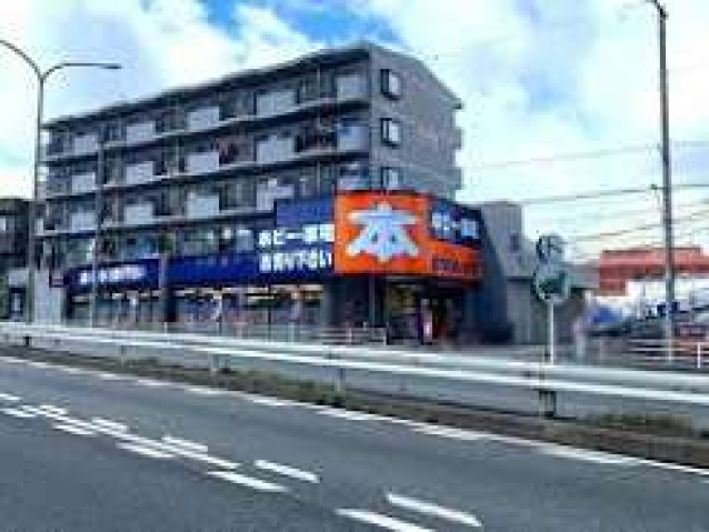 ショッピングセンター　ブックオフ246川崎梶ヶ谷店（ショッピングセンター）まで846m