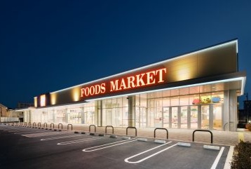 スーパー　コープ大野芝店（スーパー）まで470m